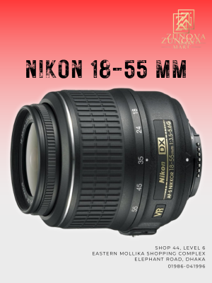 Nikon 18-55 mm Lens